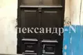 Квартира 6 комнат 122 м² Одесса, Украина