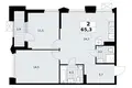 Appartement 2 chambres 65 m² Troïtsk, Russie