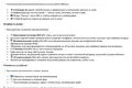 Apartamento 3 habitaciones 88 m² Minsk, Belarús
