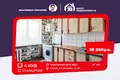 Apartamento 4 habitaciones 67 m² Slutsk, Bielorrusia