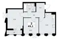 Mieszkanie 2 pokoi 49 m² Troick, Rosja