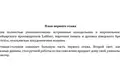 Дом 371 м² Острошицко-Городокский сельский Совет, Беларусь