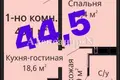 Квартира 1 комната 45 м² Одесса, Украина