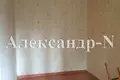 Casa 3 habitaciones 170 m² Odessa, Ucrania