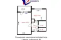Квартира 1 комната 31 м² Минск, Беларусь