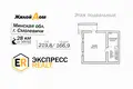 Dom wolnostojący 4 pokoi 220 m² Smolewicze, Białoruś