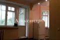 1 room apartment 25 m² Odessa, Ukraine