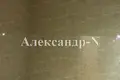 Квартира 2 комнаты 55 м² Одесса, Украина