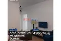 Квартира 3 комнаты  в Албании, Албания