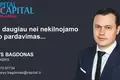 Земельные участки  Клайпеда, Литва
