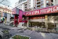 Shop 1 350 m² in Sofia, Bulgaria
