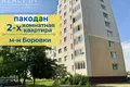 Квартира 2 комнаты 59 м² Барановичи, Беларусь