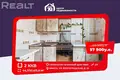 Квартира 2 комнаты 45 м² Минск, Беларусь