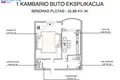 Квартира 1 комната 36 м² Вильнюс, Литва