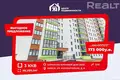 Квартира 3 комнаты 98 м² Минск, Беларусь