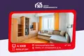 Квартира 4 комнаты 85 м² Минск, Беларусь