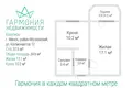 Квартира 1 комната 35 м² Минск, Беларусь