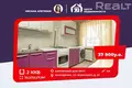 Wohnung 2 Zimmer 53 m² Maladsetschna, Weißrussland