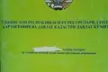 Дом 4 комнаты 6 000 м² Шайхантаурский район, Узбекистан