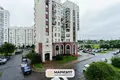 Квартира 2 комнаты 69 м² Минск, Беларусь