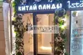 Commercial property 23 m² in Moscow, Russia