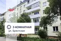Mieszkanie 2 pokoi 44 m² Baranowicze, Białoruś