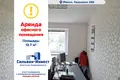 Office 14 m² in Minsk, Belarus