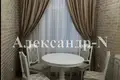 Квартира 1 комната 48 м² Одесса, Украина