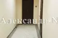 Appartement 2 chambres 66 m² Odessa, Ukraine
