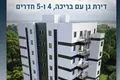 Apartamento 5 habitaciones 125 m² Israel, Israel