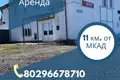 Zakład produkcyjny 228 m² Papiarnianski sielski Saviet, Białoruś