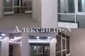 Apartamento 2 habitaciones 85 m² Sievierodonetsk, Ucrania