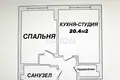 Квартира 1 комната 53 м² Киев, Украина