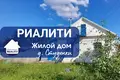 Дом 74 м² Студёнки, Беларусь