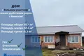 Haus 81 m² Ozyaritska Slabadski rural council, Belarus