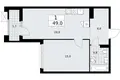 Apartamento 1 habitación 49 m² Troitsk, Rusia