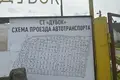 Grundstück  Nieharelski sielski Saviet, Belarus