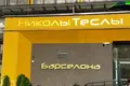 Квартира 2 комнаты 28 м² Минск, Беларусь