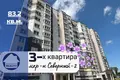 3 room apartment 83 m² Baranavichy, Belarus