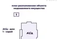 Casa 195 m² Rakauski siel ski Saviet, Bielorrusia