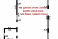 Дом 146 м² Озерицко-Слободской сельский Совет, Беларусь