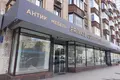 Office 268 m² in Central Administrative Okrug, Russia