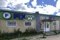 Investment 1 600 m² in Tumbotino, Russia