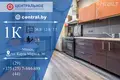 Квартира 1 комната 37 м² Минск, Беларусь