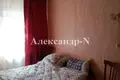 6 room house 88 m² Sievierodonetsk, Ukraine