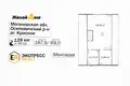 3 bedroom house 188 m² Krasnaye, Belarus