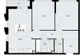 Appartement 2 chambres 65 m² Troïtsk, Russie
