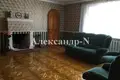 Casa 3 habitaciones 120 m² Sievierodonetsk, Ucrania