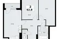 Квартира 2 комнаты 63 м² район Троицк, Россия