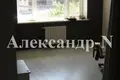 Haus 6 Zimmer 252 m² Sjewjerodonezk, Ukraine